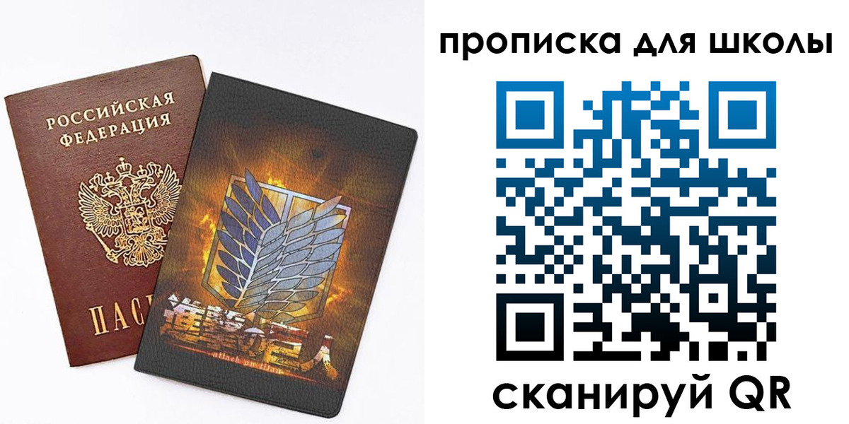 временная регистрация для всех в Соль-Илецке